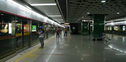 广州市轨道交通二十一号线工程