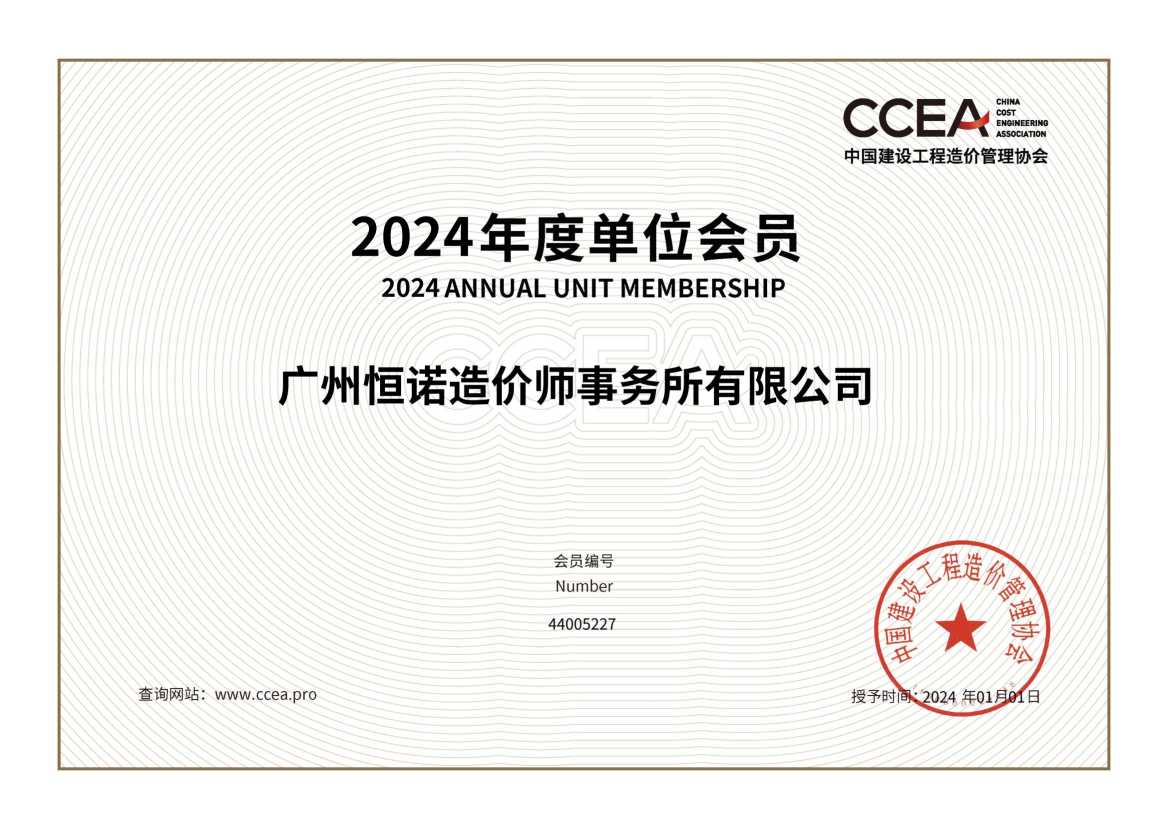 国家3A证书